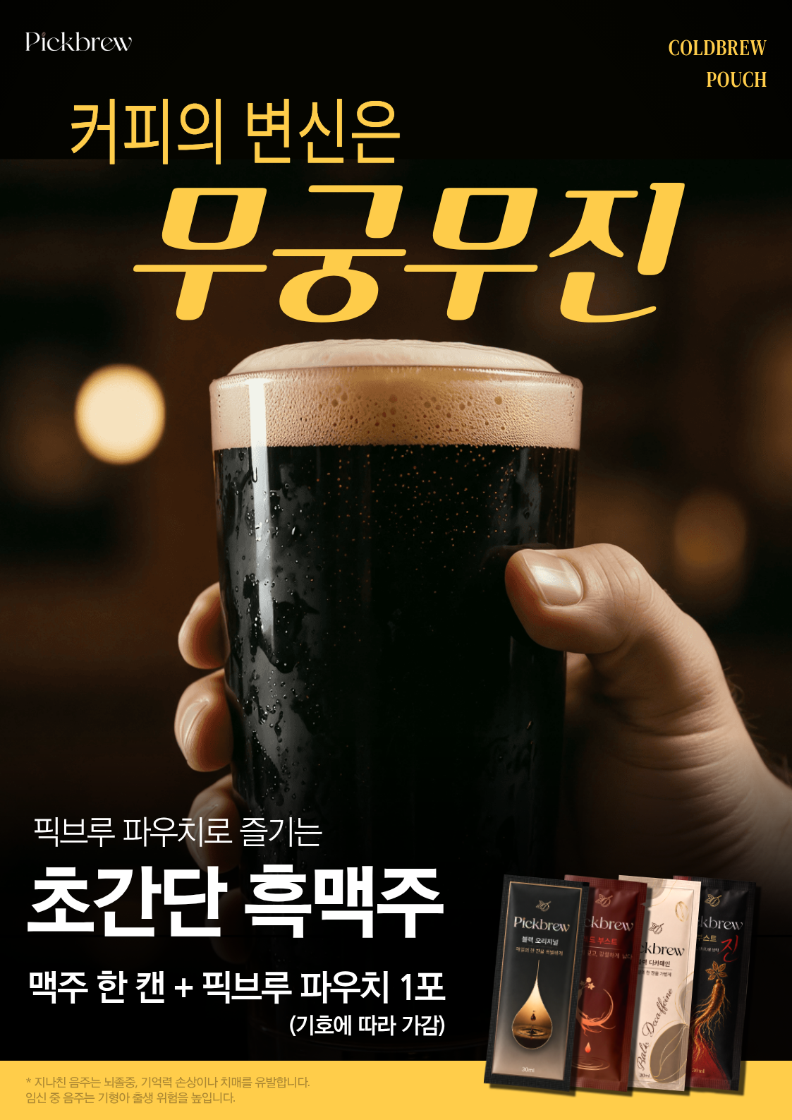 포스터 2