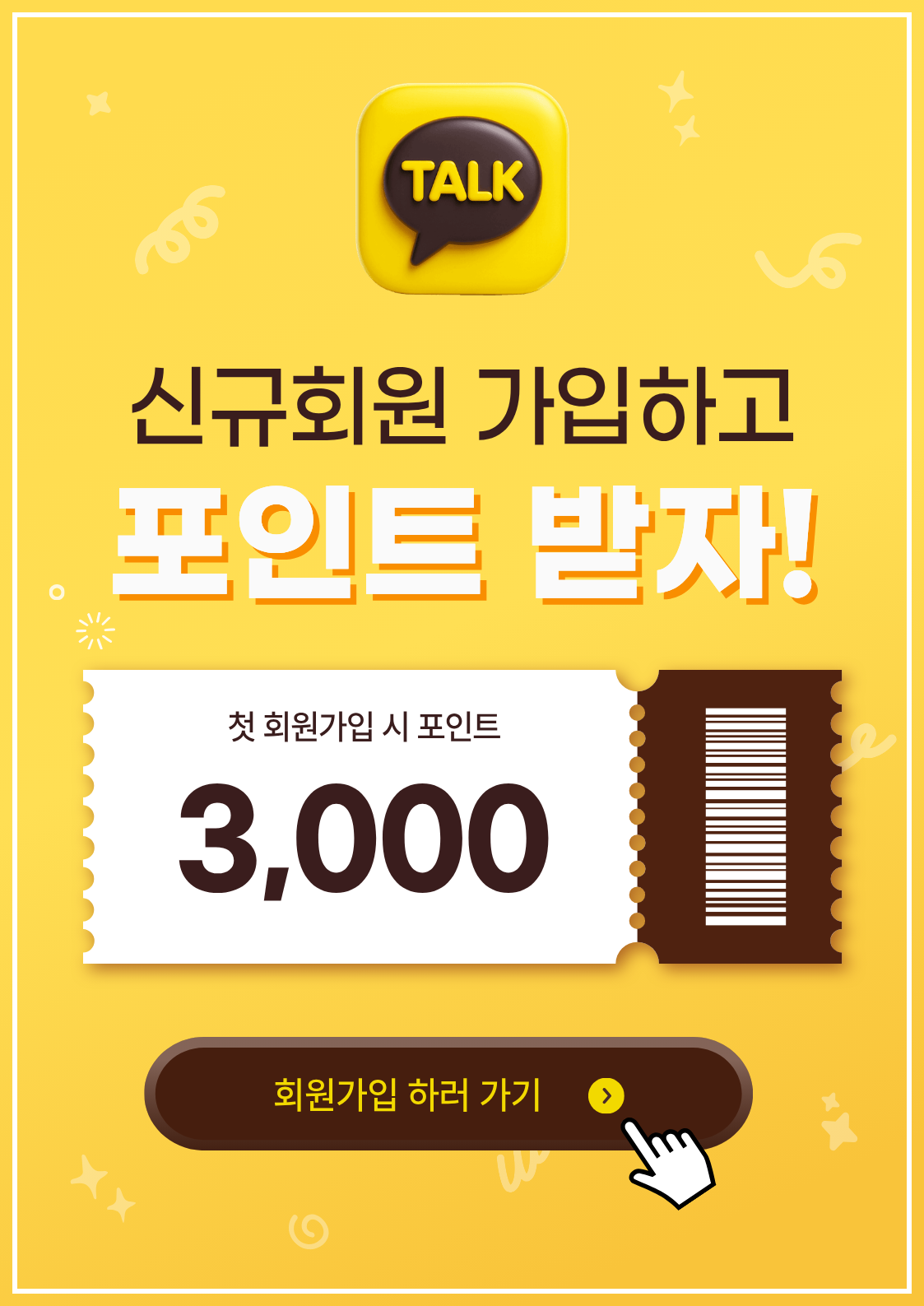 포스터 4